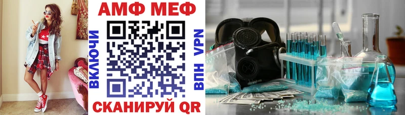 АМФ 97%  Новоалтайск 