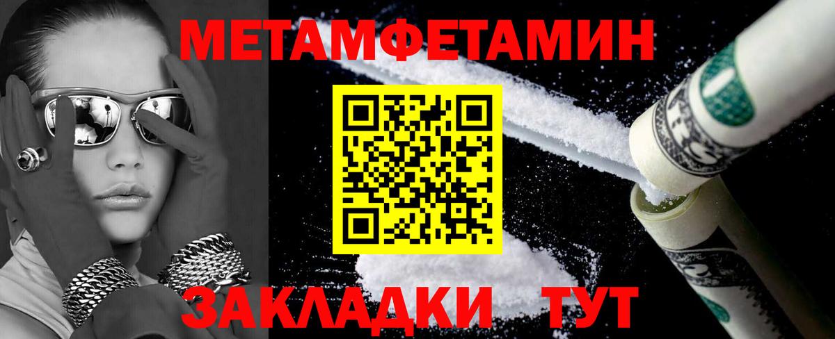АМФЕТАМИН 98% Новоалтайск