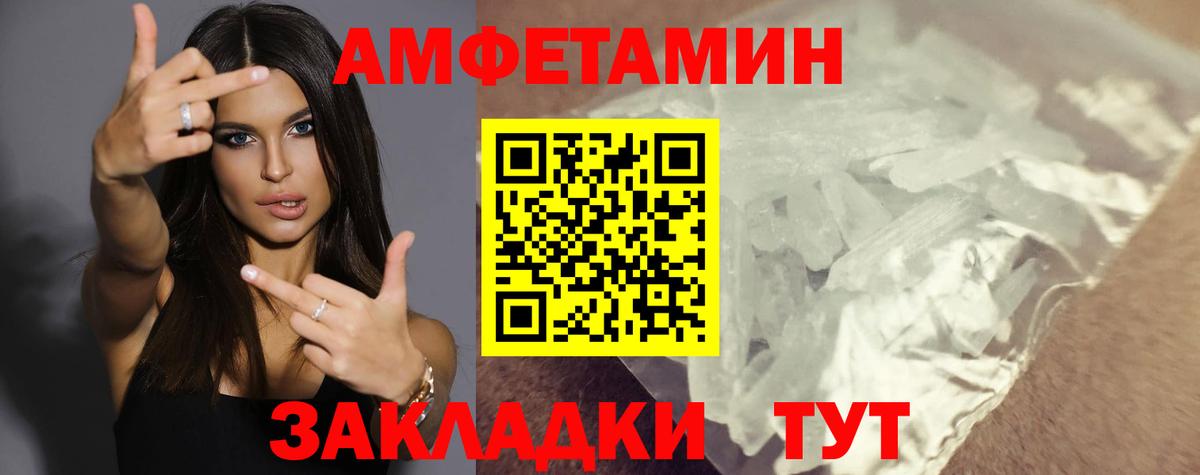 Новоалтайск  площадка телеграм  Вход с VPN  АМФ Розовый 