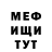MDMA crystal Yulia Lebedewa