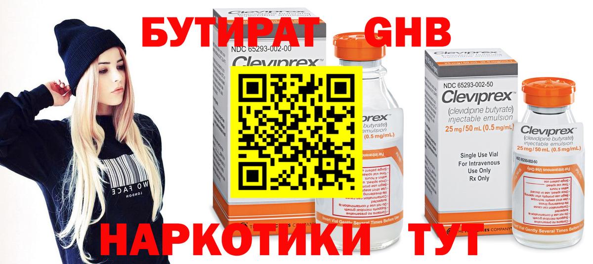 АМФЕТАМИН Новоалтайск