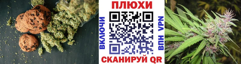 Еда ТГК конопля  дарнет шоп  Новоалтайск 