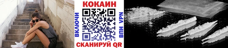 Кокаин 98% как найти закладки Новоалтайск