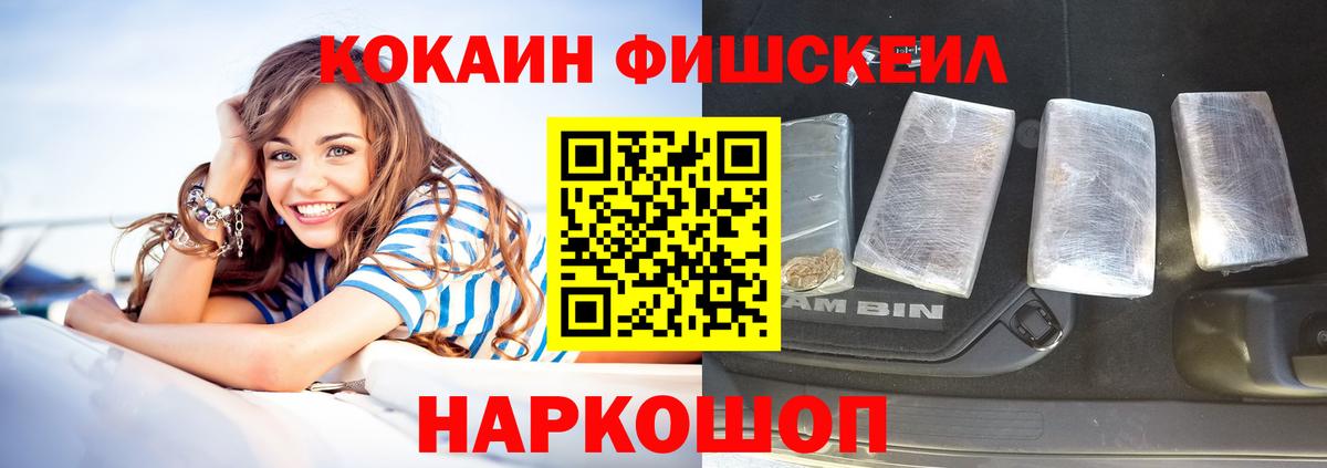 КОКАИН Columbia  Кокаин Перу  Вход с VPN  Новоалтайск 