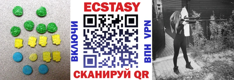 хочу   Новоалтайск  Ecstasy Punisher 