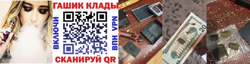 ГАШ убойный Новоалтайск
