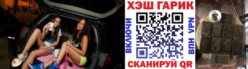 сколько стоит  Новоалтайск  МЕГА маркетплейс  Гашиш хэш 