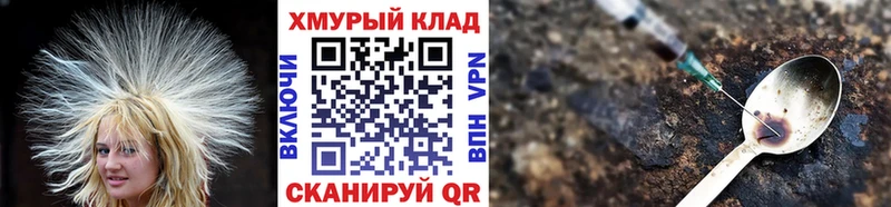 Героин Heroin Новоалтайск