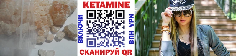 ОМГ ОМГ вход  Новоалтайск  КЕТАМИН VHQ 