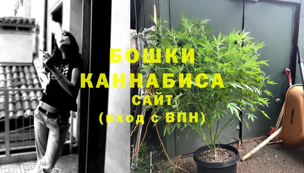 мяу мяу кристалл Грязи
