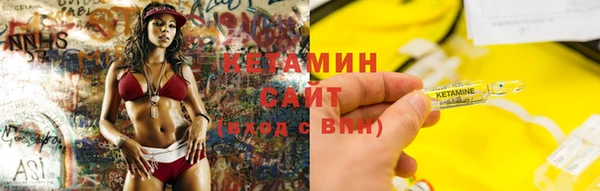 герыч Навашино