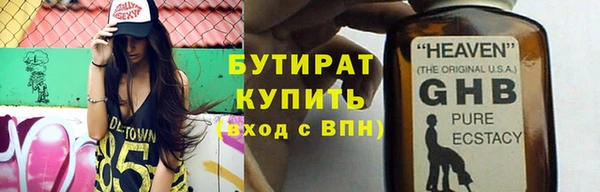 мефедрон Михайловка