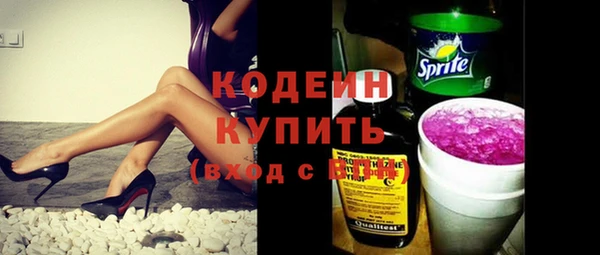 мефедрон Михайловка