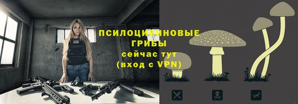 мефедрон Михайловка