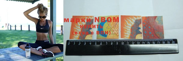 мефедрон Михайловка