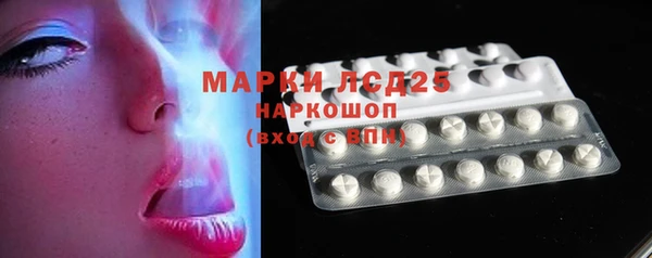 герыч Навашино