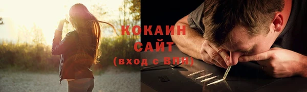 меф Наволоки