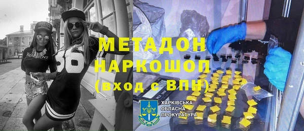 гидропоника Михайловск