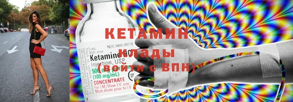 мефедрон Михайловка