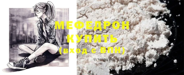 мефедрон Михайловка