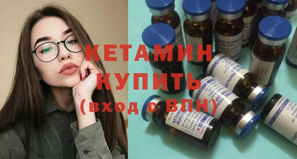 мефедрон Михайловка