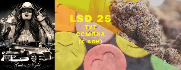 меф Наволоки