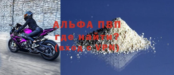 а пвп мука Надым