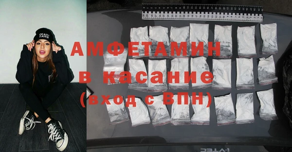 прущий лед Михайлов