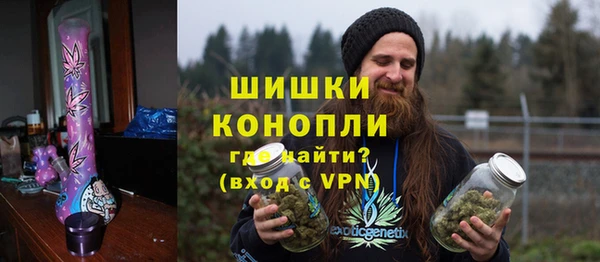 герыч Навашино