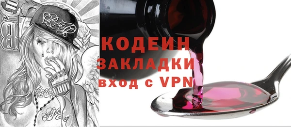 apvp Губаха