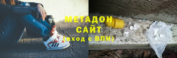 мефедрон Михайловка