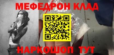 MDMA Premium VHQ Будённовск