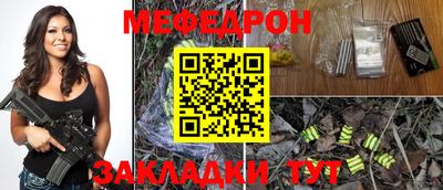 PSILOCYBIN Бугуруслан