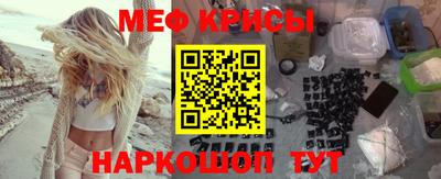 PSILOCYBIN Бугуруслан