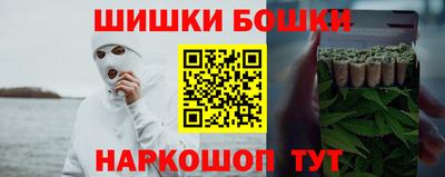 PSILOCYBIN Бугуруслан