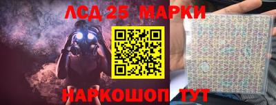 PSILOCYBIN Бугуруслан