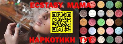 PSILOCYBIN Бугуруслан