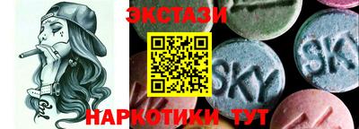 кокаин премиум Обнинск