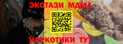 PSILOCYBIN Бугуруслан