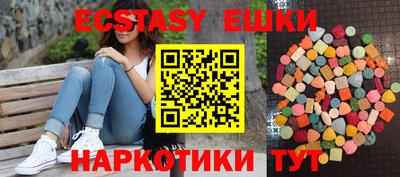 PSILOCYBIN Бугуруслан