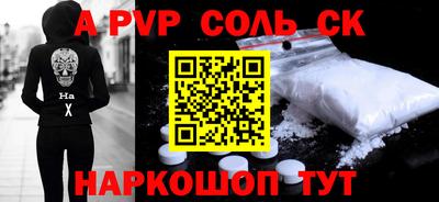 PSILOCYBIN Бугуруслан