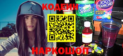 спиды Нягань