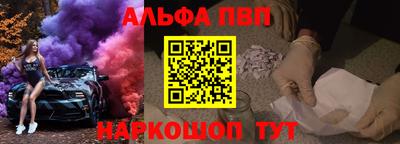 PSILOCYBIN Бугуруслан