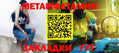 герыч Бузулук