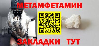 PSILOCYBIN Бугуруслан