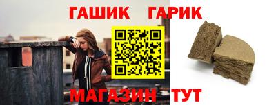 герыч Бузулук