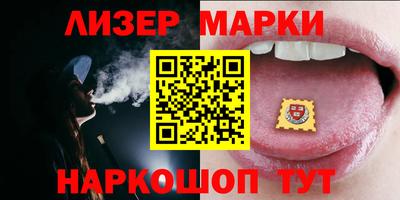 PSILOCYBIN Бугуруслан