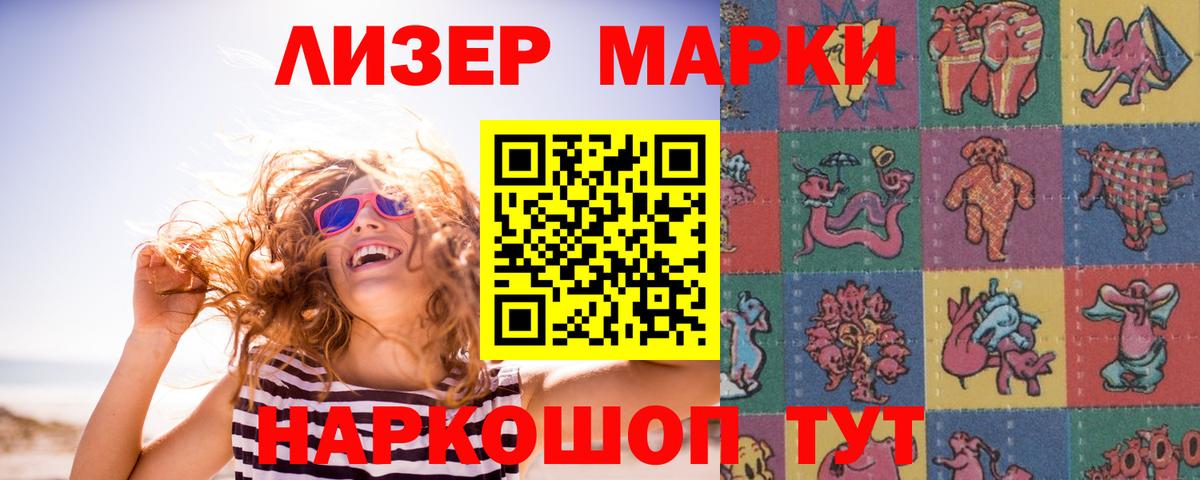 ЛСД экстази кислота  Вход с VPN  Новоалтайск  ЛСД экстази кислота 