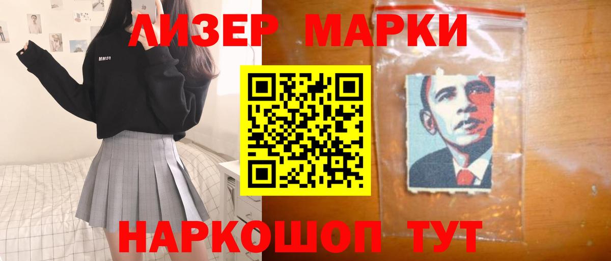 Лсд 25 экстази кислота Новоалтайск