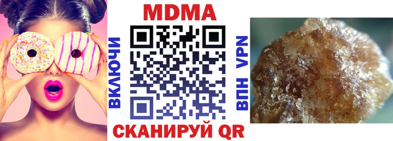 МДМА молли  Новоалтайск 